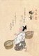 Japan: Traditional crafts and trades of the 18th century from a hand-painted album by an anonymous artist. Folio 15 (recto): Candy seller