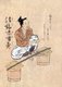 Japan: Traditional crafts and trades of the 18th century from a hand-painted album by an anonymous artist. Folio 18 (verso): A miso seller