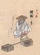 Japan: Traditional crafts and trades of the 18th century from a hand-painted album by an anonymous artist. Folio 18 (recto): A dumpling maker