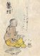 Japan: Traditional crafts and trades of the 18th century from a hand-painted album by an anonymous artist. Folio 19 (verso): A gambler with dice