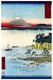 Japan: The Sea off the Miura Peninsula in Sagami Province (相州三浦之海上). Image 17 of '36 Views of Mount Fuji (富士三十六景)'. Utagawa Hiroshige (portrait / vertical edition first published 1858)
